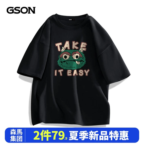 Semir, хлопковая летняя футболка, короткий рукав, подходит для подростков