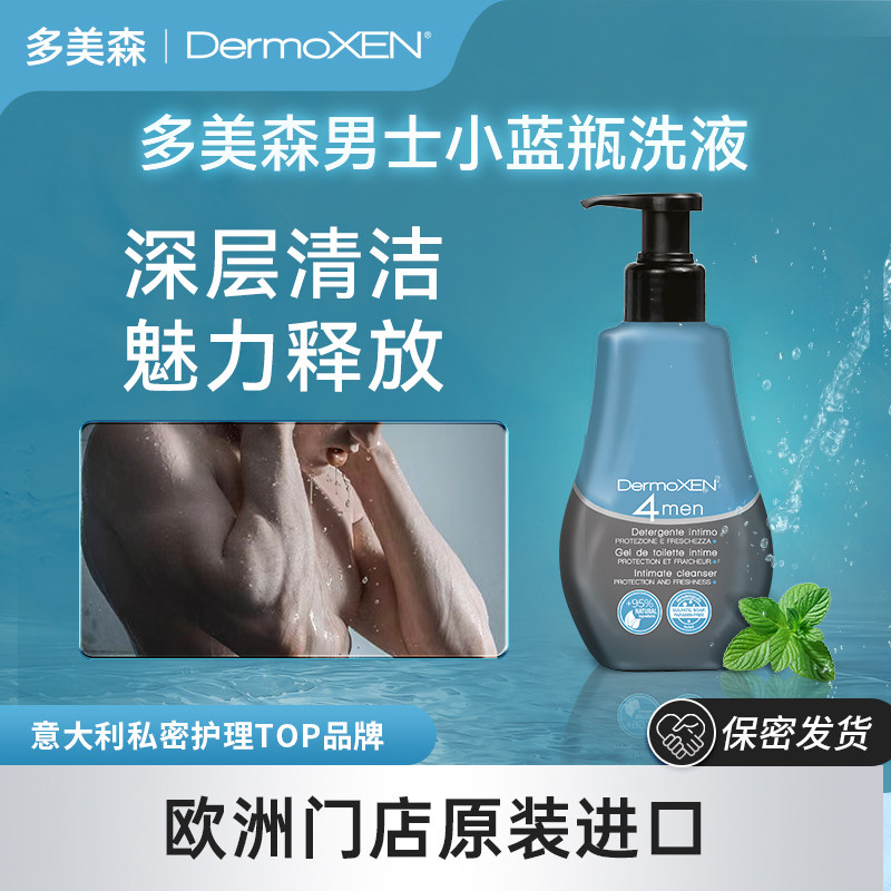 1ƿ ����ɭ��ʿС��ƿϴҺ���������