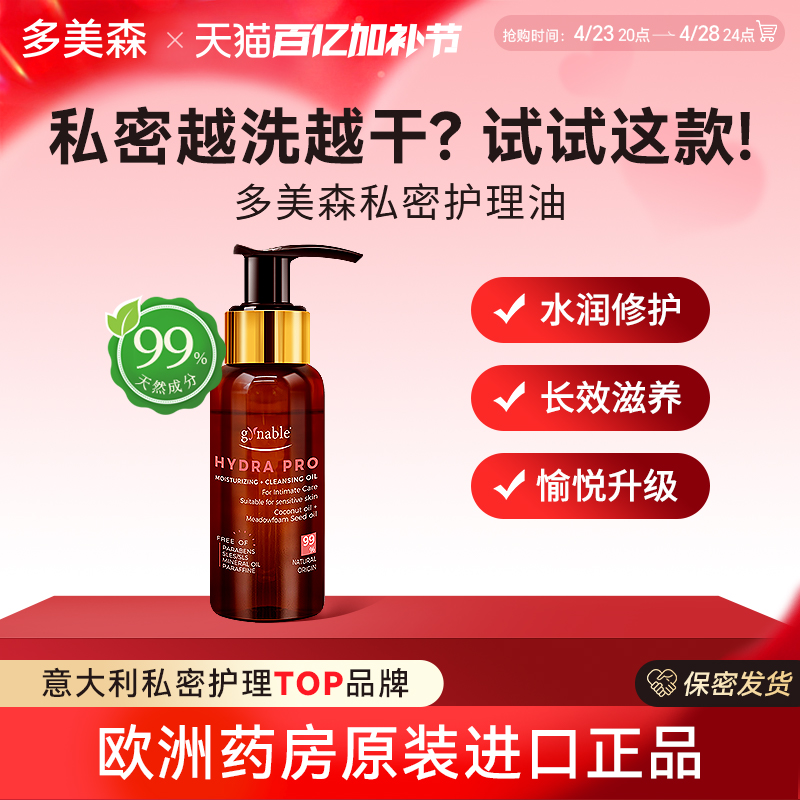 50ml Ů˽ ԭװ101.74Ԫ(88VIP 95)