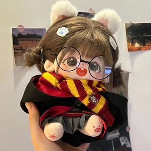 可换装 娃衣30cm棉花娃娃衣服毛绒公仔套装 裙子可爱送女生礼物