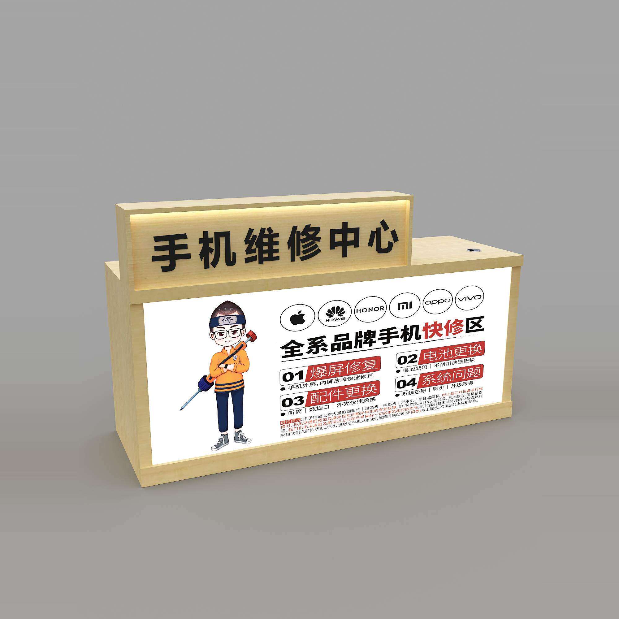 手机维修台工作台定制手机店柜台服务台靠墙木质办公桌接待收银台