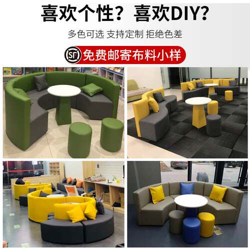 广东制简约风格S形会客沙发 休闲办公室多人异形沙发组合 可移动