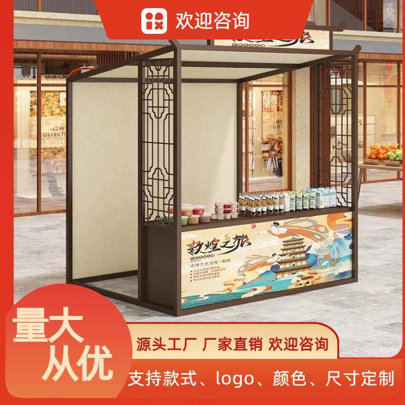 美食摆摊户外集市摊位架夜市桌地摊铁架子商场活动售货台可移动
