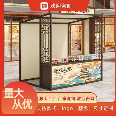 美食摆摊户外集市摊位架夜市桌地摊铁架子商场活动售货台可移动