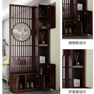 屏风隔断柜实木轻奢创意现代进门玄关入门入户正对门装 新中式 饰柜