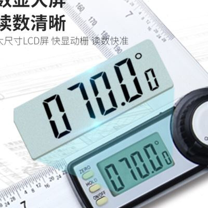 速发电工数显角度尺用能木子量功器工业高精度测量仪0度多角能角图片