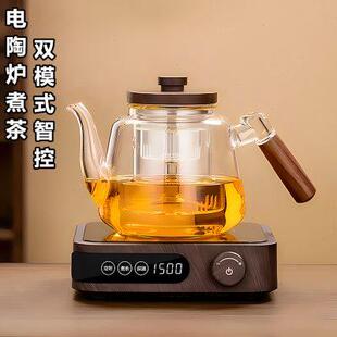 煮茶炉玻璃煮茶壶家用小型烧水围炉泡茶专用茶具 电陶炉煮茶器新款