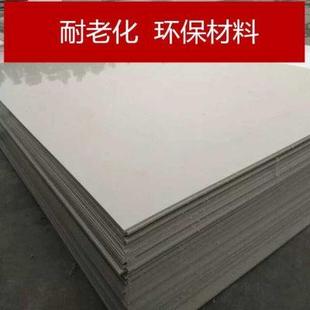 耐磨垫板工程韧性硬胶板米黄色PPR塑胶板材加工灰色pp塑料板防水