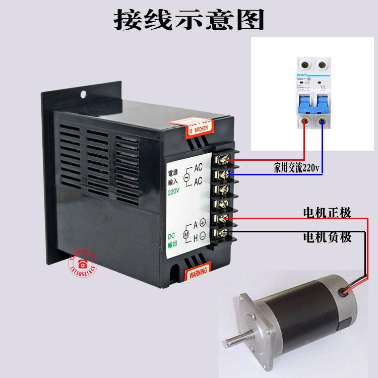 调MRE速器DC-52交流2直202V转流20V11V永磁直流电机控制器大电0流