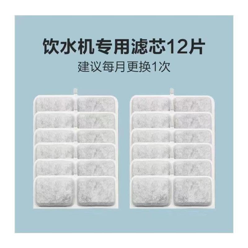 小甜橙猫咪自动饮水机滤芯过滤棉通用型