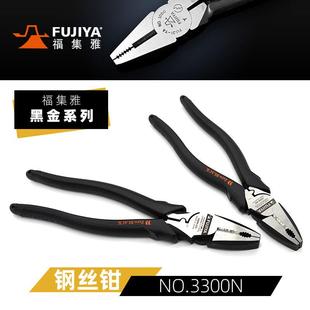 富集雅老虎钳钢丝钳子五金工具多功能钳子省力钢丝钳