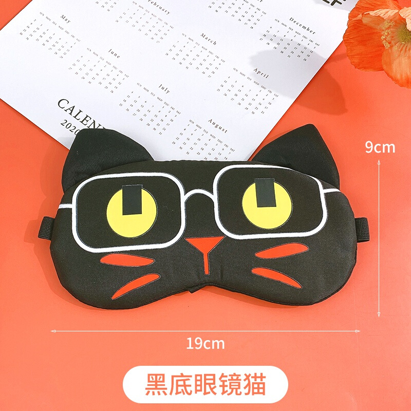 可爱眼罩卡通睡i眠遮光透气冰敷热敷学生睡觉护眼罩缓解眼疲劳男