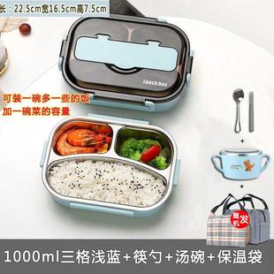 304不锈钢保温饭盒分隔型密封带盖上班族小学生方便携带便当餐盒