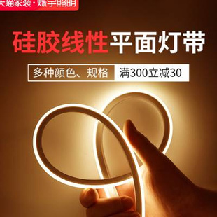 灯带线形灯嵌入式线性灯条形铝槽暗装led客厅吊顶线条灯