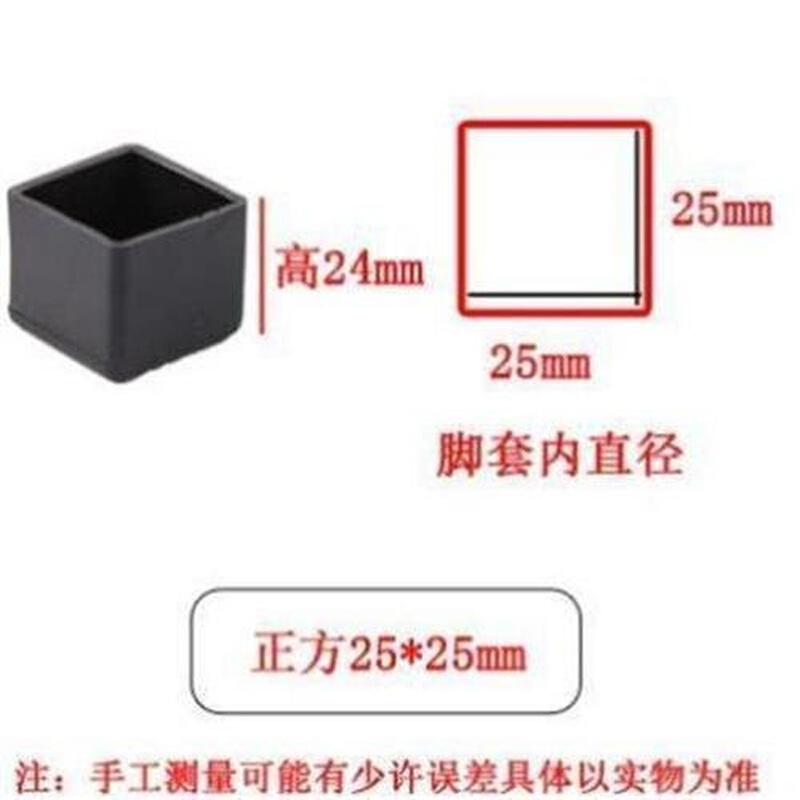 h软套弹力凳腿木地板桌椅脚保护垫桌子脚保护套吃饭凳子脚保护套