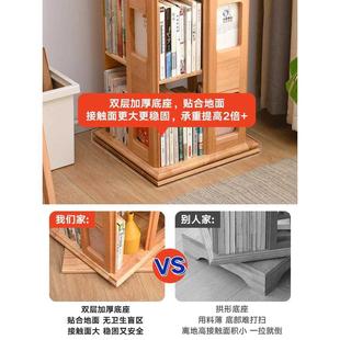旋转书架360度书柜落地置物架全实木创意客厅家用移动绘本收纳架