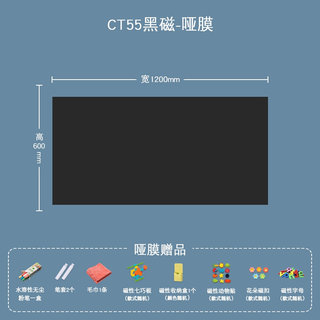 定制磁性力铁软小黑白板墙贴家用教P学可移除儿童房间布置墙面装