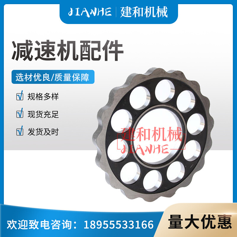 新产减速机配件 摆线n针轮减速机配件 直供摆片偏心输出轴配件促