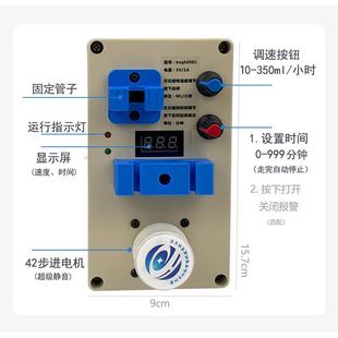 蠕动泵超静音可加热电动液体助推器能调速度时间 家用便携式