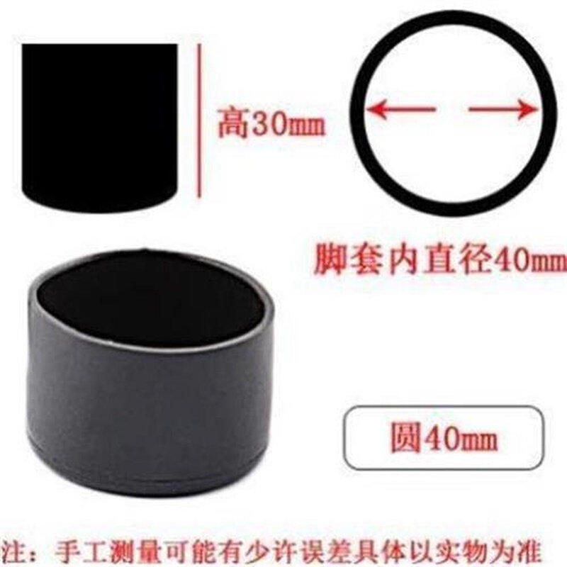 h软套弹力凳腿木地n板桌椅脚保护垫桌子脚保护套吃饭凳子脚保护套
