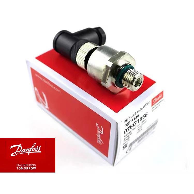 Danfoss丹佛斯压力变送器传感器DSTP140 075G1054 1056 1058 1076