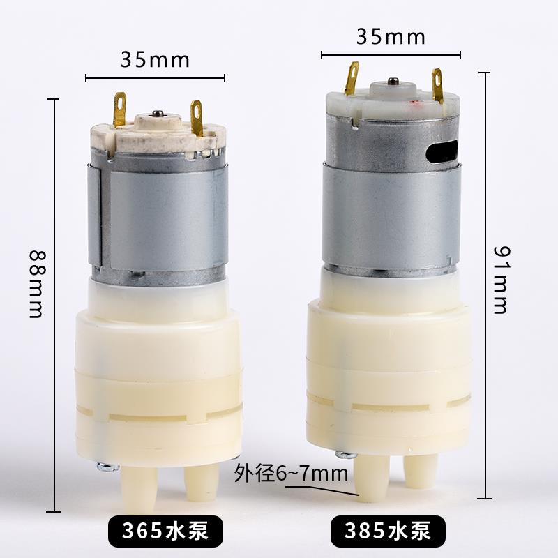 茶具配件茶炉抽水泵微型12V自吸泵茶吧机饮水机通用电动上水马达