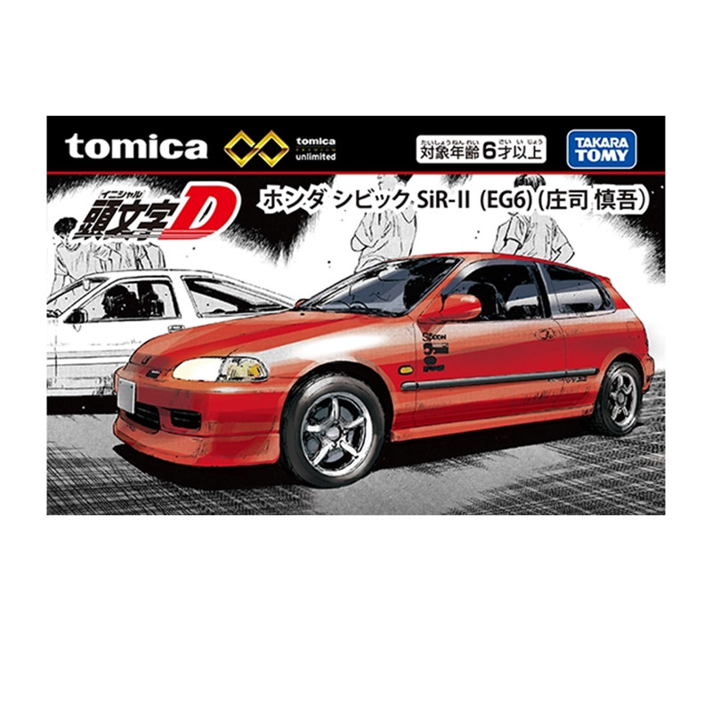 thumbnail for TOMY Tomica Realistic Alloy Toy Car Model Tomica Flagship Edition Initial D GT-R Civic EG