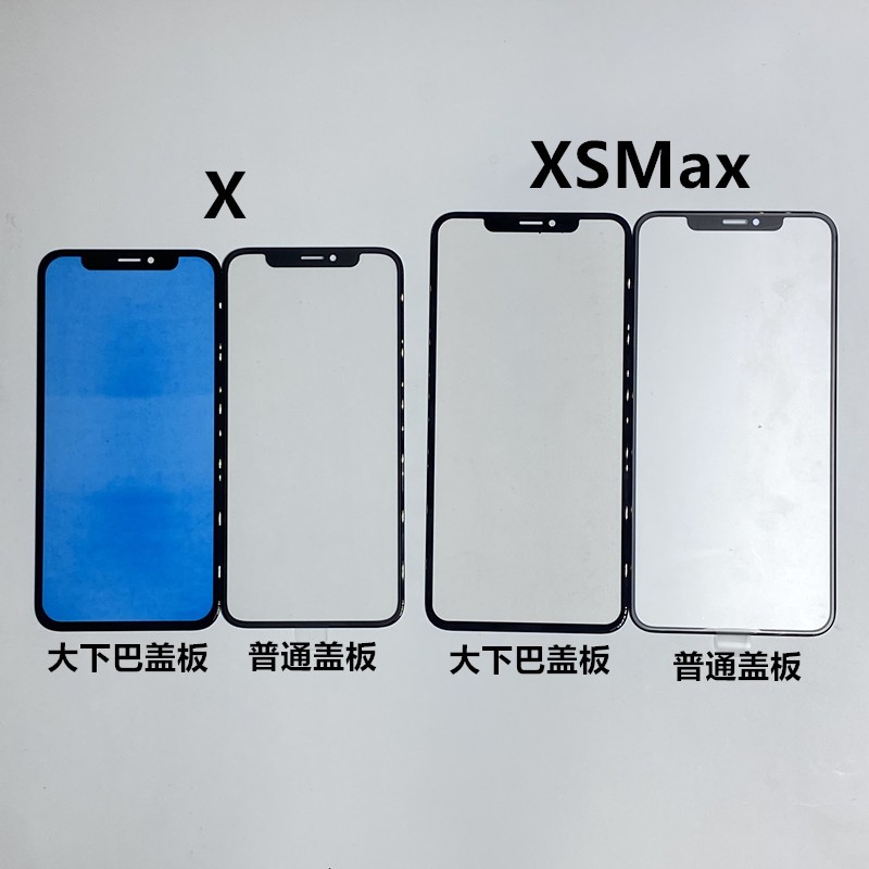 适用苹果x组装盖板XS 11promax xr 12宽下巴支架国产大黑边盖板 3C数码配件 手机零部件 原图主图