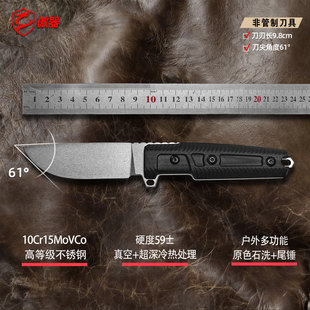 傲器二代鹰击小直刀10Cr15MoVCo野露营荒野探险多功能战术户外刀