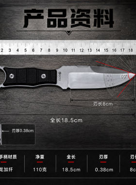 傲器好哥们多功能战术小直刀天工dc53野露营刀探险实用EDC户外刀