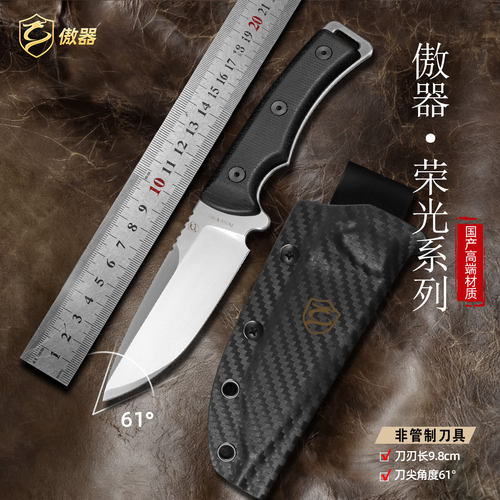 傲器荣光小直刀PM204国产M390粉末钢野营探险一体龙骨高硬度户外