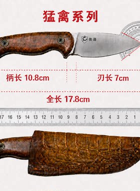 傲器猛禽EDC小直刀进口埃赫曼420V粉末钢S90V高保持性露营BC小刀