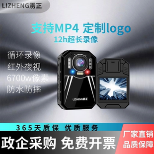 雳正执法记录仪G1高清红外夜视佩戴式 执勤户外骑行mp4便携记录仪