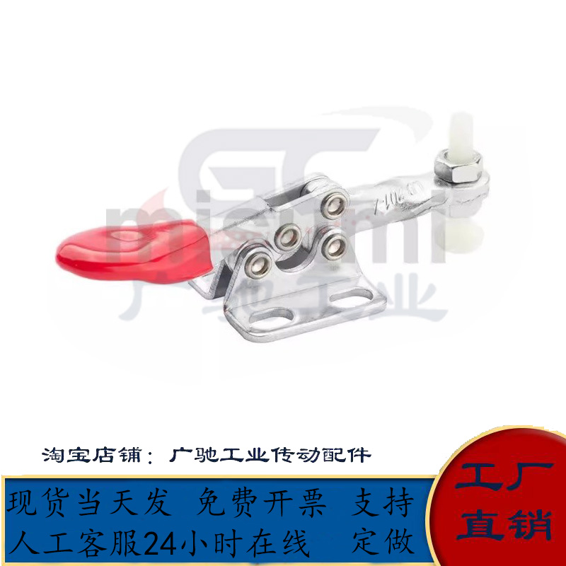 水平式快速夹具焊接工装夹钳肘夹