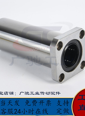 LHFSW10 12 16 20 25 30 35 方法兰直线轴承双衬型 LHFSWF SLHFSW