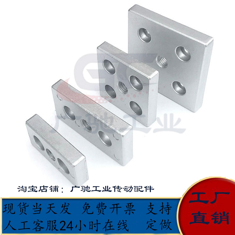 工业铝型材CNBC-60608080