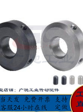 怡合达光轴轴承限位固定环紧定螺钉锁紧套FAB01/FAB06/FAB22