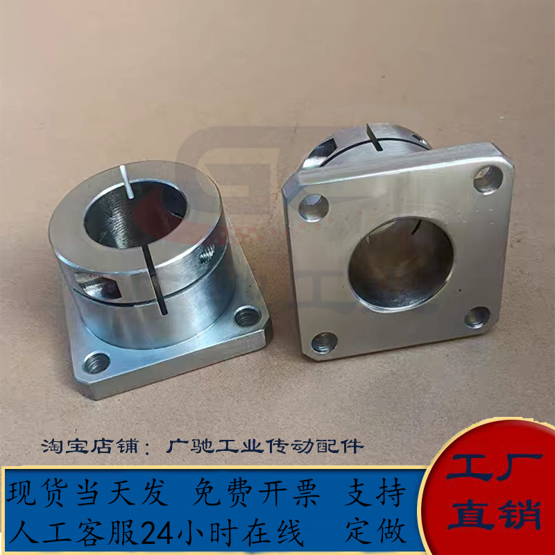 导向轴支座304不锈钢STHWSB/SSTH