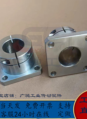 导向轴支座304不锈钢STHWSB/SSTHWS STHWSBL12/16 20 25 30 35 40