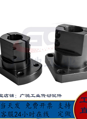 供应KLSB TLSB20/25/30 底座用支架 简易型 CLCB20 CLCB25 CLCB30