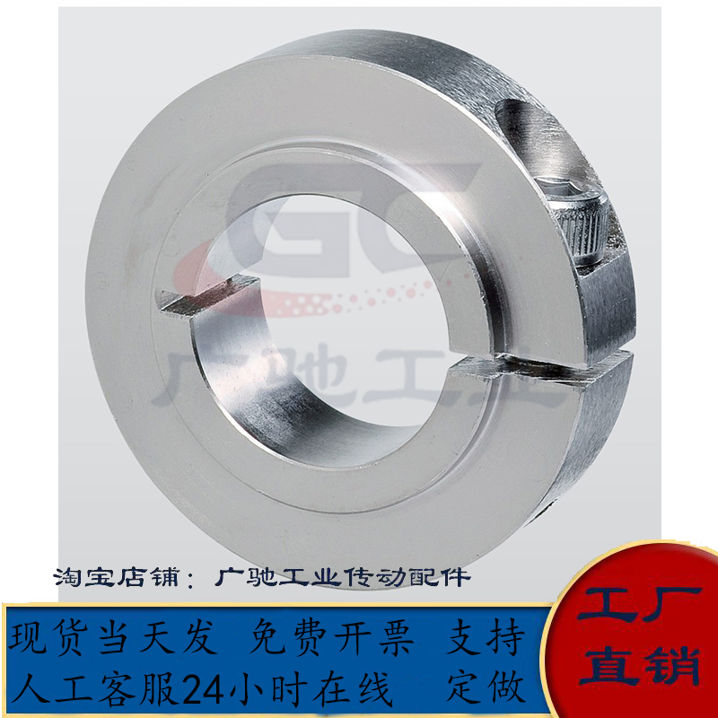 轴承限位挡圈台阶型固定环