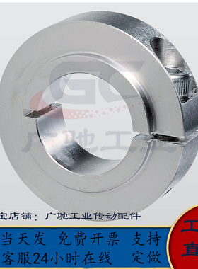 FBH01/02/06-D25-S28/29/31轴承限位挡圈台阶型固定环锁紧光轴套