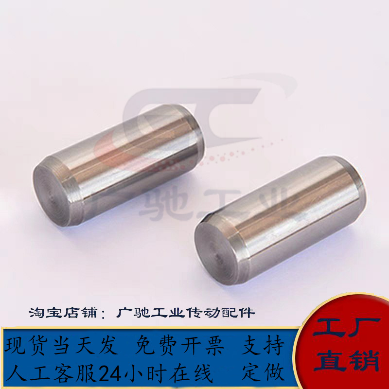 BLZ01BLZ31圆柱销正/负公差