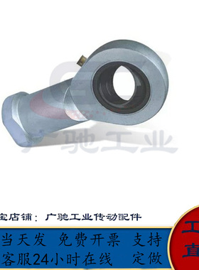 杆端关节轴承右旋型BND01-SI45ES-SI50ES-SI60ES-SI70ES-SI80ES-R