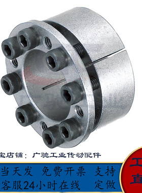 免键轴衬胀紧套免键衬套MLM10/12/15/16/17/20/25/28/30/32/35/40