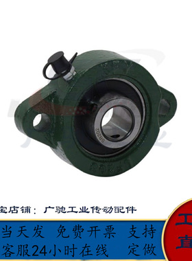 滚珠轴承组件 铸铁法兰型HDHCP12 15 17 20 25 30