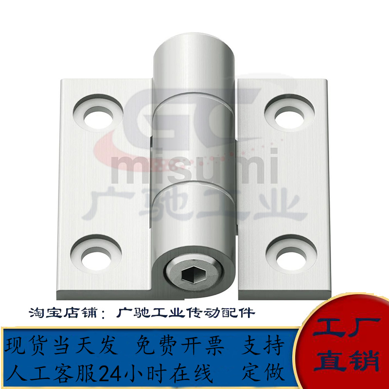 扭矩蝶形铰链扭矩调节型HHPTF