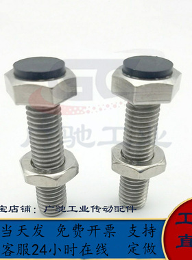 止动螺栓M3/M4/M5带聚氨酯限位螺丝UST4 5 6-15 20 25 30 35 40