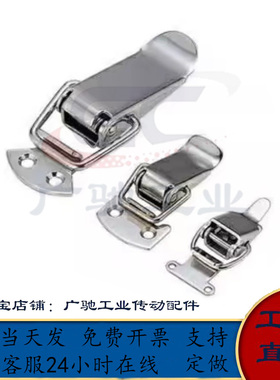 不锈钢弹簧卡 搭扣C-PKWSA0/1/2 C-PKWS3/4/5 PKWSA1 HFQ51-85