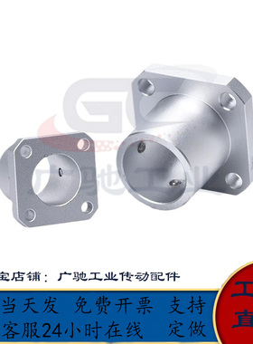 铝合金方法兰固定座光轴固定座支架固定座光轴底座ATHR/ATHS/ATHC